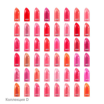 L-200 Помада д/губ (уп-48шт)|”D” (№ 145-192)
