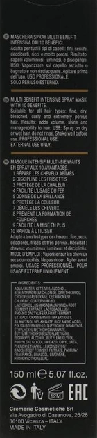 Маска-спрей для волосся Pura All in One багатофункціональна 10в1 150 мл(0207)