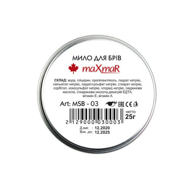 Мило для фіксації брів maXmaR MSB-03