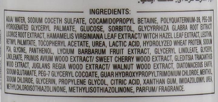 Шампунь Pura Vitality від випадіння волосся 250 мл(0901)