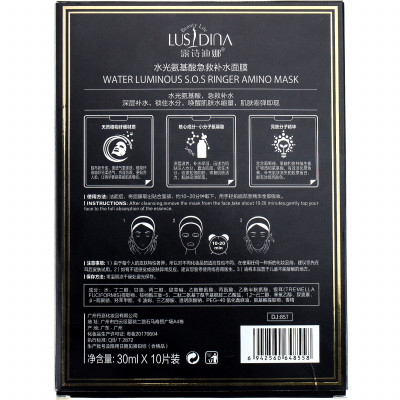 CMD-064 Маска для обличчя з амінокислотами (зміцнююча, живильна, зволожуюча)