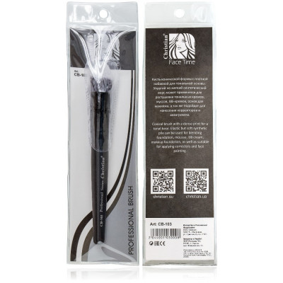 CB-103 Пензлик для макіяжу Крістіан
